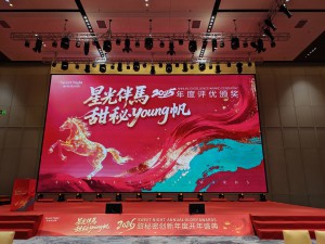 2026年甜秘密创新年度开年盛典